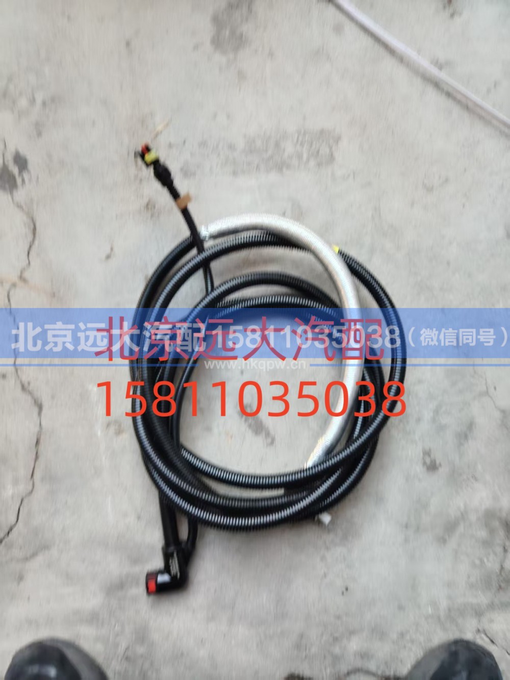 H412500000722,尿素喷射管路,北京远大汽车配件有限公司