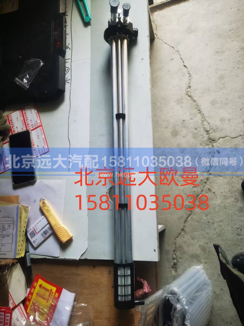 H438100000001A2280,燃油加热器,北京远大汽车配件有限公司
