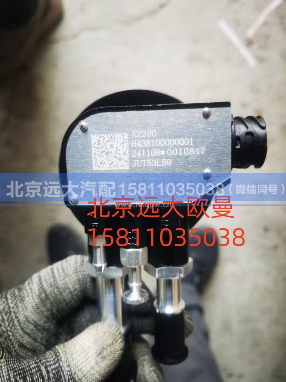 H438100000001A2280,燃油加热器,北京远大汽车配件有限公司