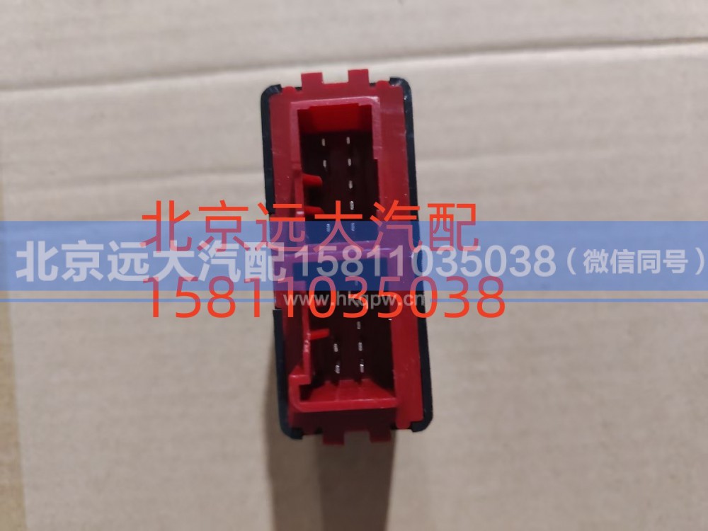HO375020002A0,二合一控制器,北京远大汽车配件有限公司