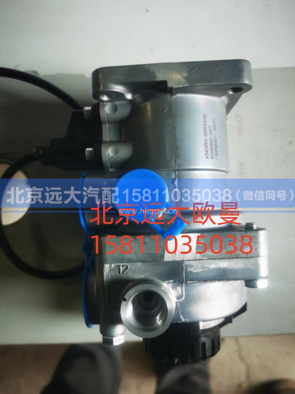 KO40690N50,脚制动阀,北京远大汽车配件有限公司
