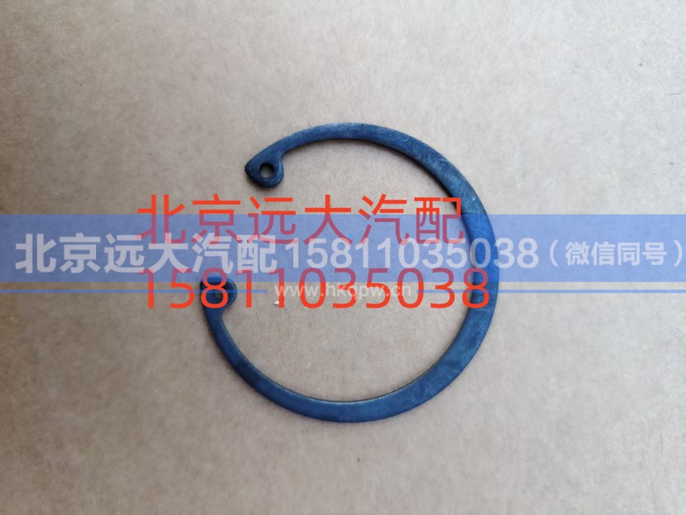 S0630.502.027W0077,擋圈,北京遠大汽車配件有限公司