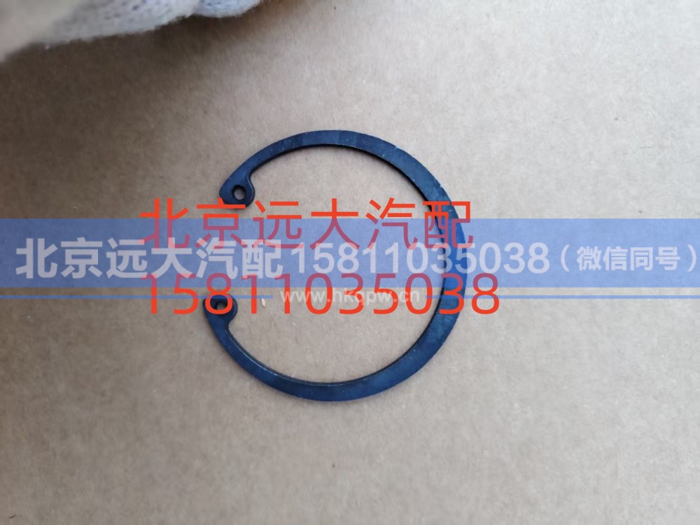 S0630.502.027W0077,擋圈,北京遠大汽車配件有限公司