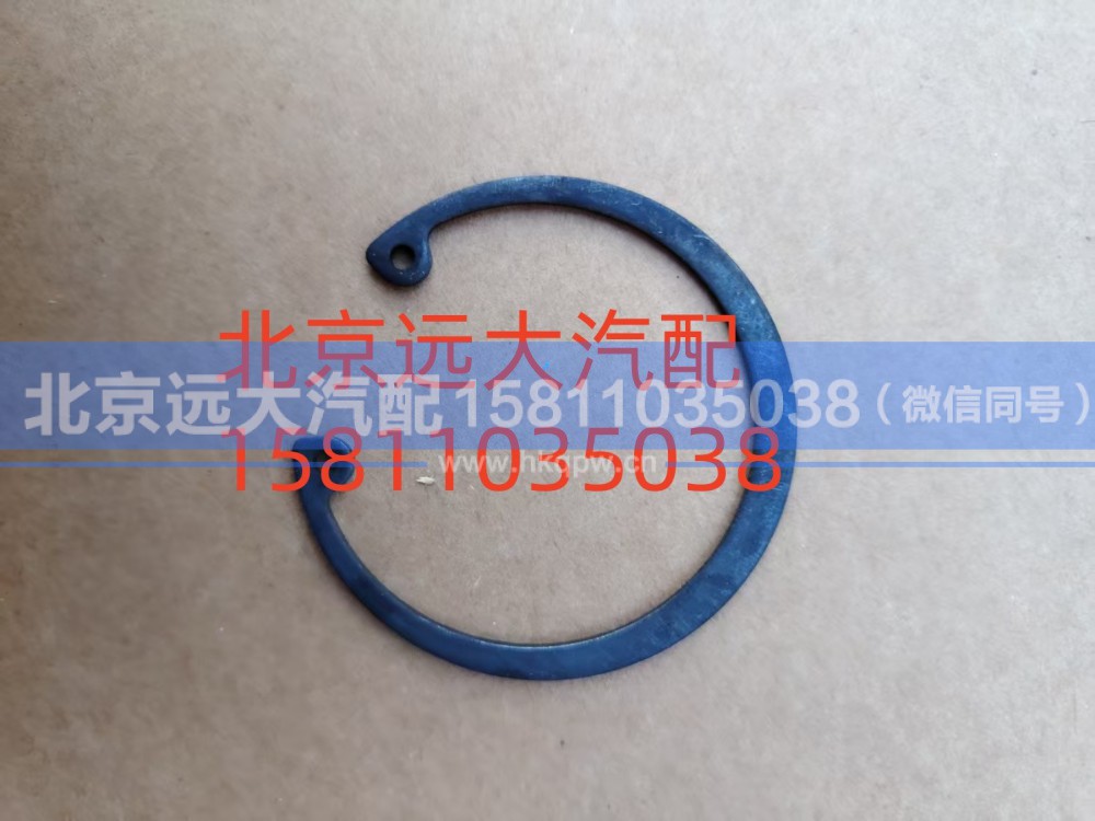 S0630.502.027W0077,擋圈,北京遠大汽車配件有限公司