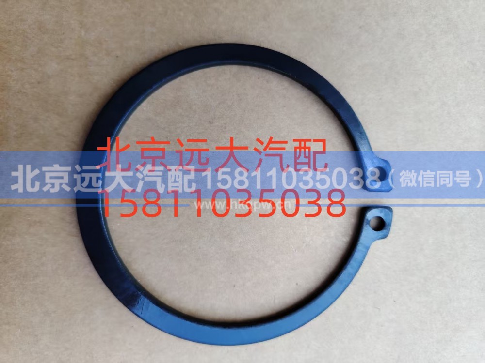 S0730.501.598W0077,挡圈,北京远大汽车配件有限公司