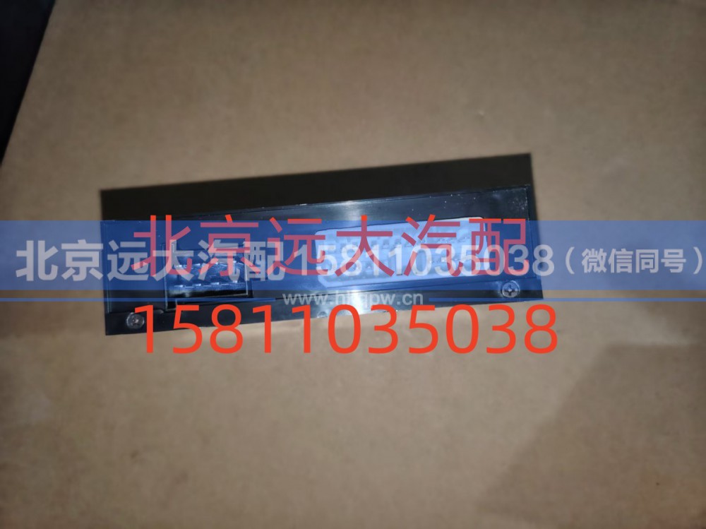 H4382030001A0,車門控制器中控鎖,北京遠大汽車配件有限公司
