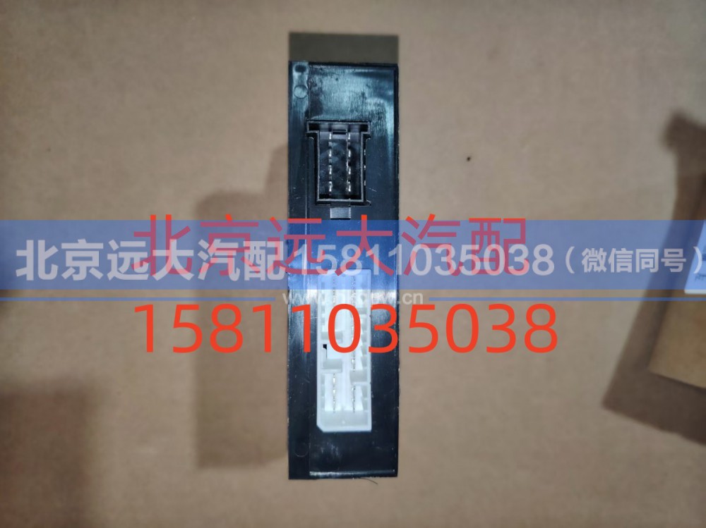 H4385010001A0,車門控制器中控鎖,北京遠大汽車配件有限公司