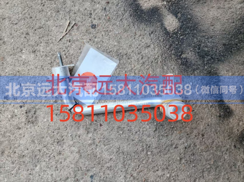 FH481200000577A0943,底盘蒸-压管路,北京远大汽车配件有限公司