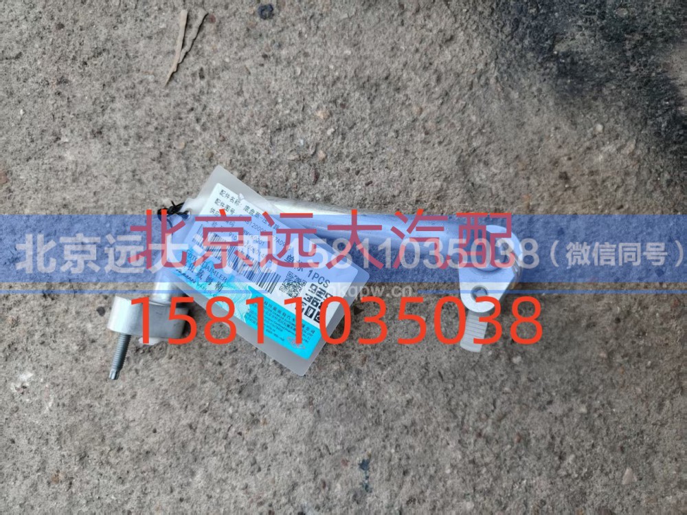 FH481200000577A0943,底盘蒸-压管路,北京远大汽车配件有限公司