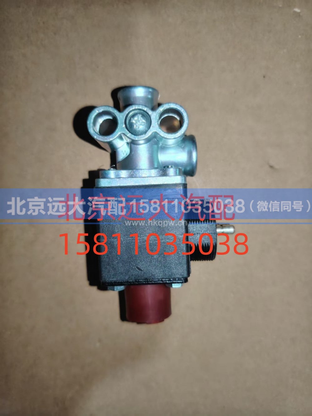 H0366040031A0,电磁气阀新欧曼(黑色小孔),北京远大汽车配件有限公司