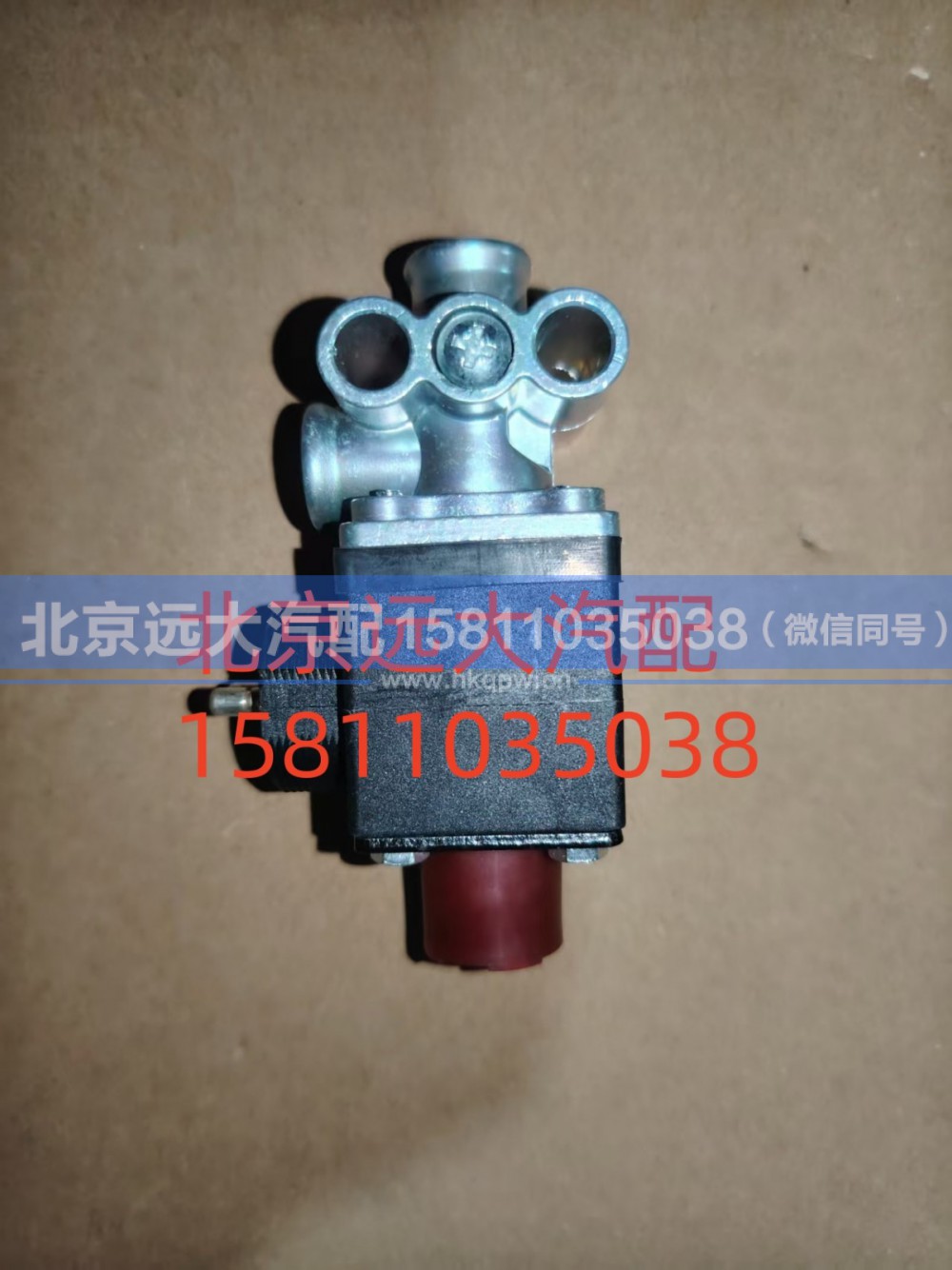 H0366040031A0,电磁气阀新欧曼(黑色小孔),北京远大汽车配件有限公司
