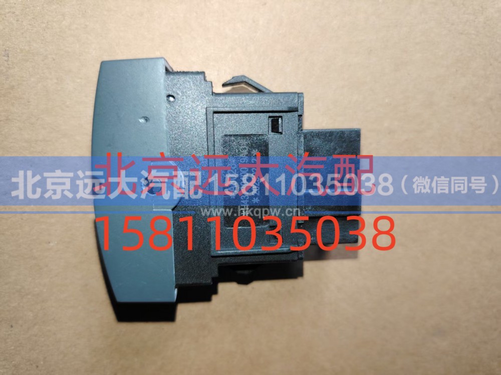 H4373040019A0,电动举升电源开关,北京远大汽车配件有限公司