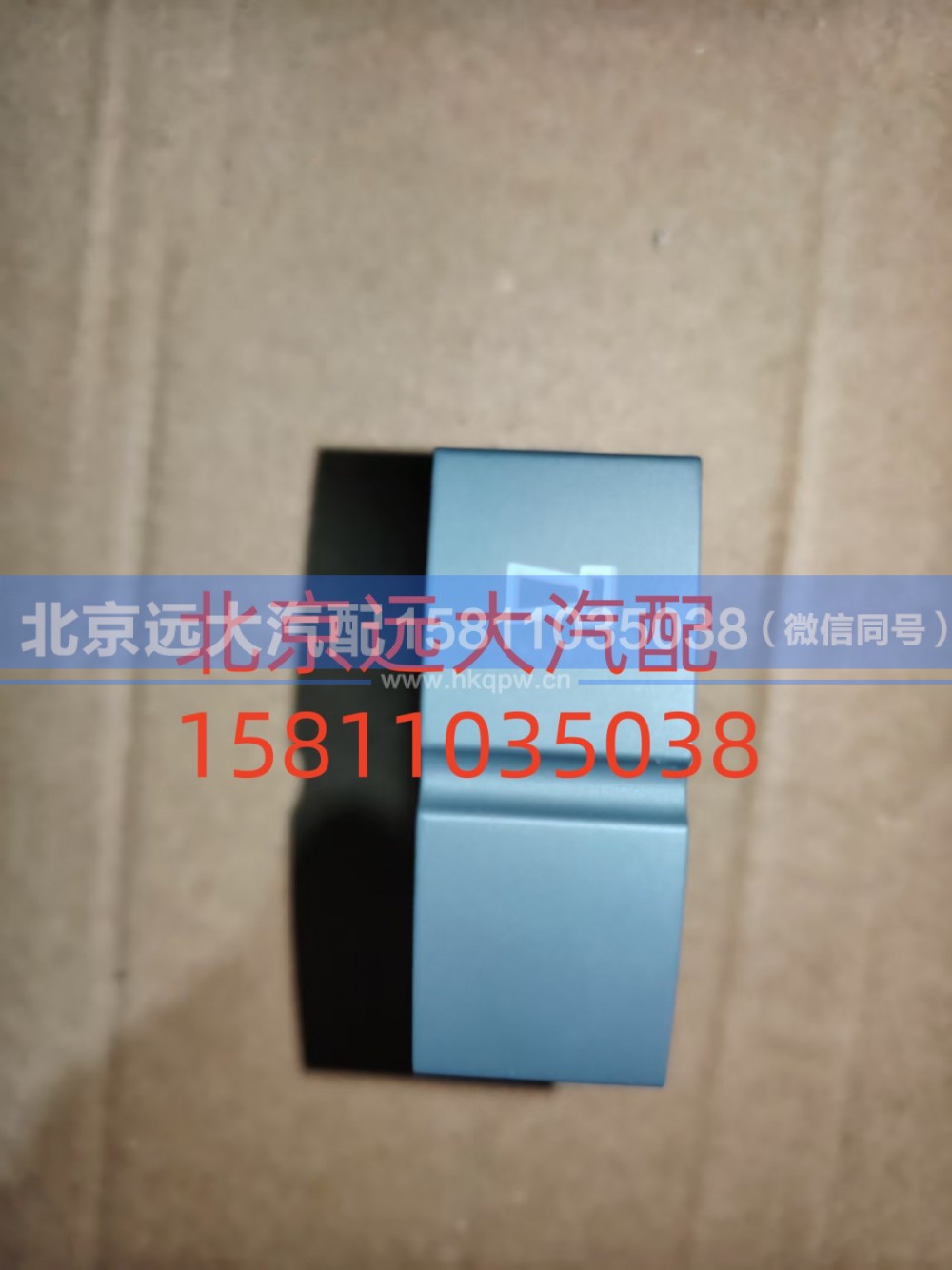 FH4373040005A0A0737,电气喇叭转换开关,北京远大汽车配件有限公司