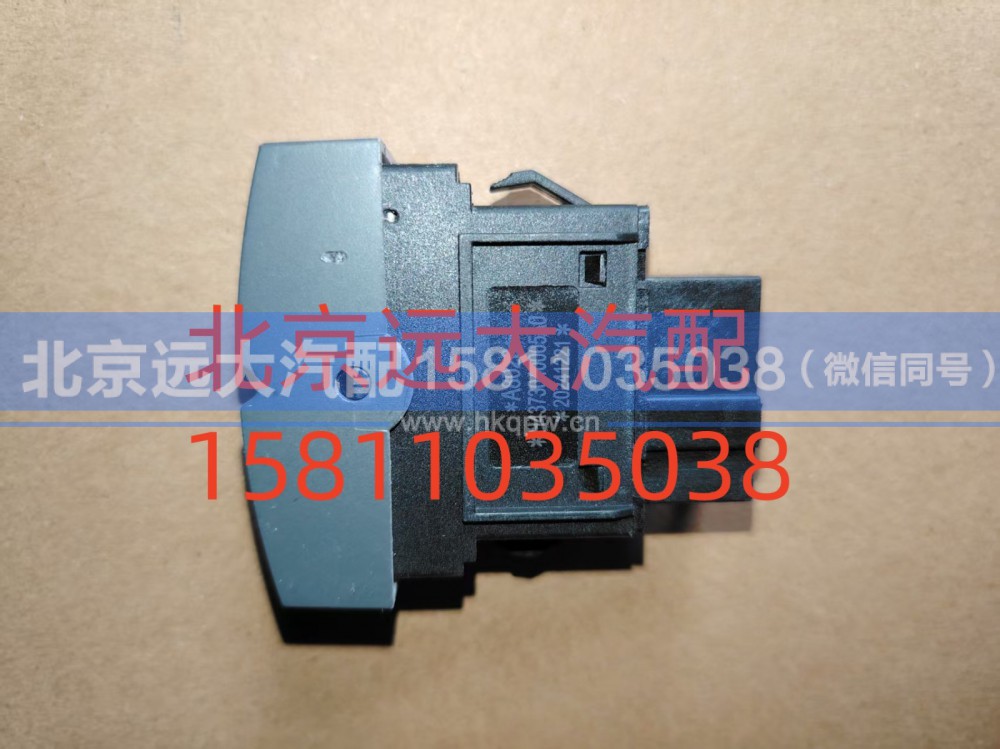 H4373040005A0A8028,电气喇叭转换开关,北京远大汽车配件有限公司