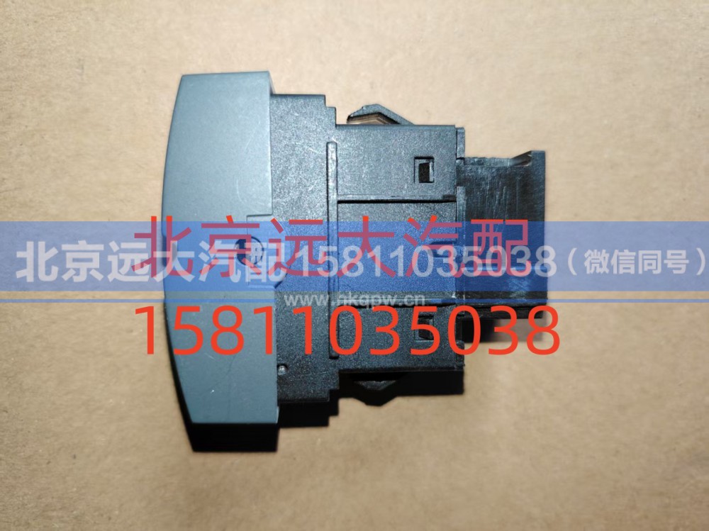 H4373040005A0A8028,电气喇叭转换开关,北京远大汽车配件有限公司