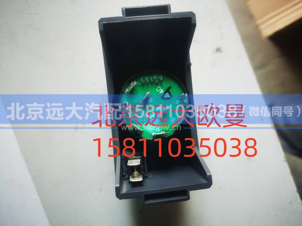 FH4813040002A0A2095,独立热源燃油加热器开关,北京远大汽车配件有限公司