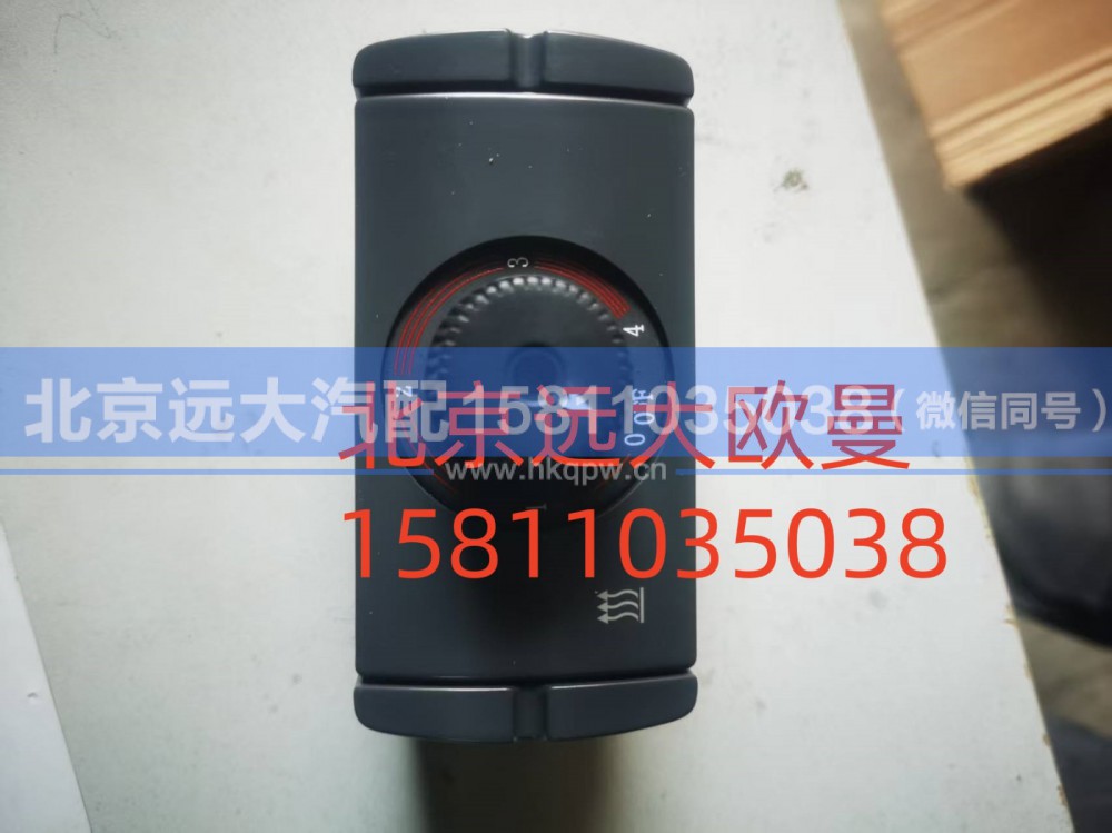 FH4813040002A0A2095,独立热源燃油加热器开关,北京远大汽车配件有限公司