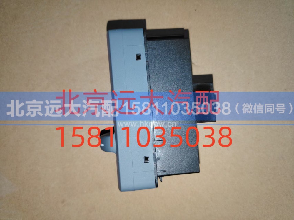 H4373040049A0,多态开关,北京远大汽车配件有限公司