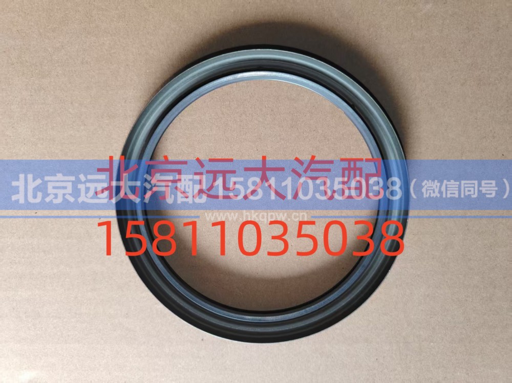 S0734.300.679W0077,二軸油封,北京遠(yuǎn)大汽車配件有限公司