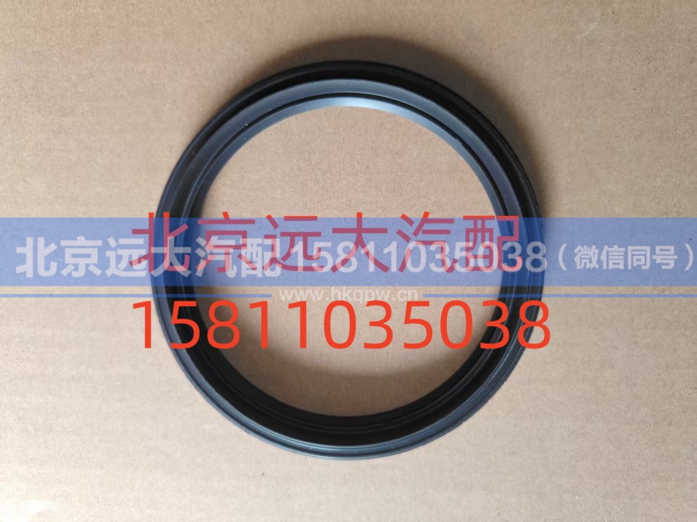 S0734.300.679W0077,二軸油封,北京遠(yuǎn)大汽車配件有限公司