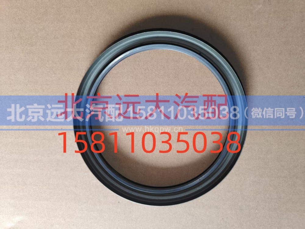 S0734.300.679W0077,二軸油封,北京遠(yuǎn)大汽車配件有限公司