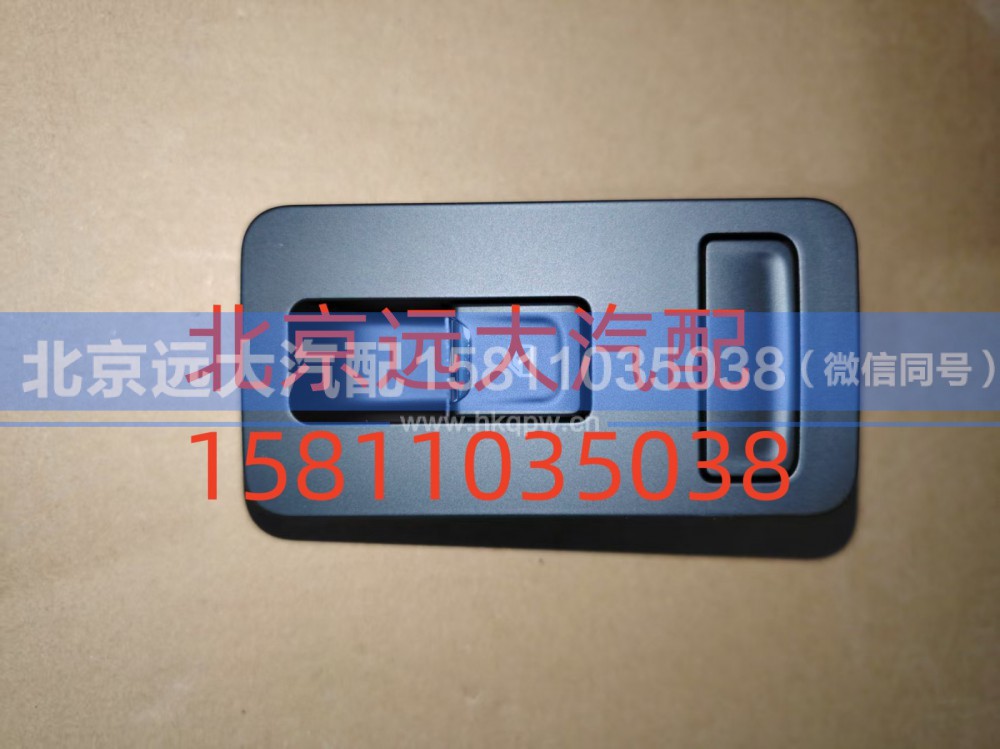 FH479300000052A0737,副司机门控开关总成,北京远大汽车配件有限公司