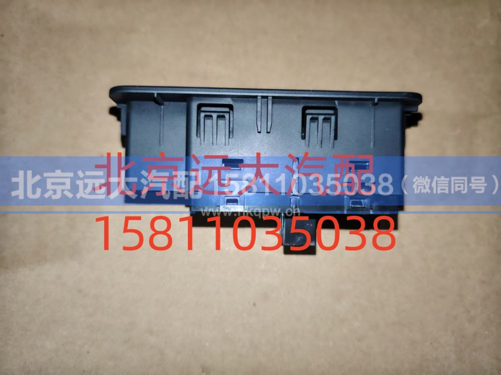 FH479300000052A0737,副司机门控开关总成,北京远大汽车配件有限公司