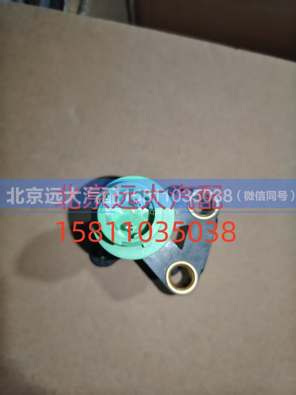 FH429600000011A6348,高度传感器,北京远大汽车配件有限公司