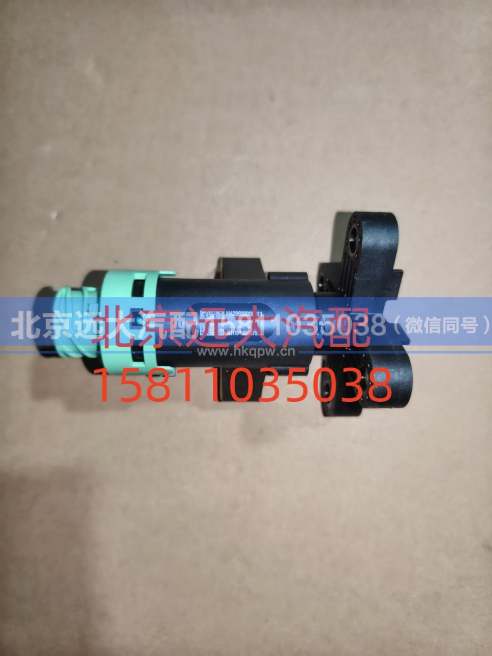 FH429600000011A6348,高度传感器,北京远大汽车配件有限公司