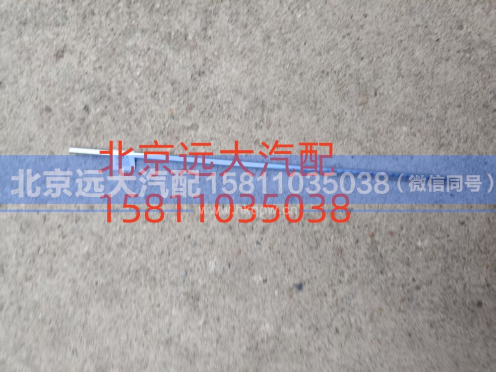 FH4296080105A0A1593,高度传感器竖直杆,北京远大汽车配件有限公司