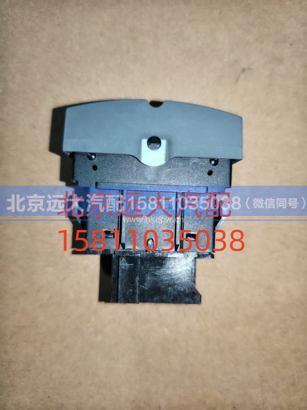 H4373040033A0A0737,挂车功能开关,北京远大汽车配件有限公司
