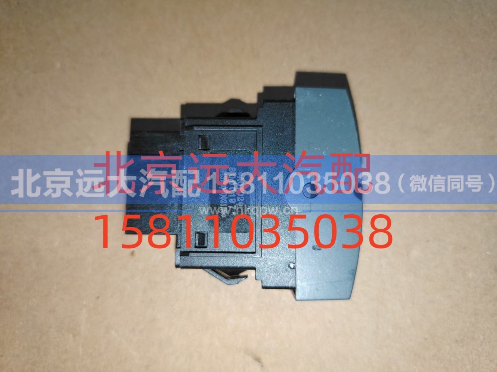 FH4373040021A0A0702,后照灯开关,北京远大汽车配件有限公司