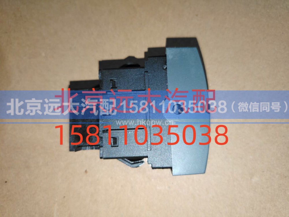 FH4373040021A0A0702,后照灯开关,北京远大汽车配件有限公司