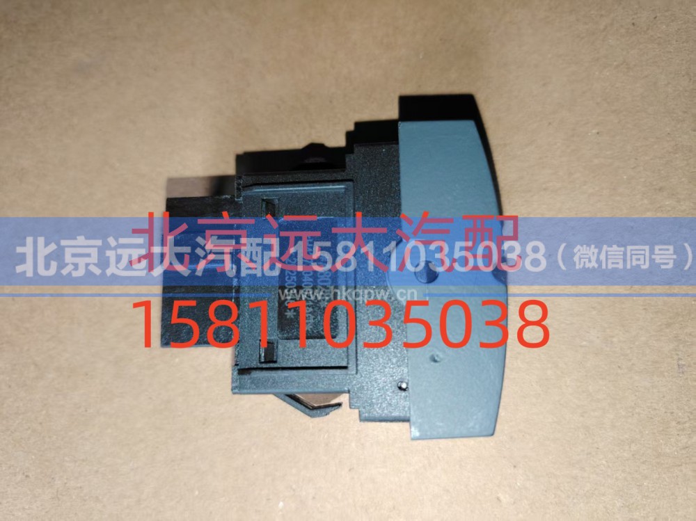 H4373040021A0,后照灯开关,北京远大汽车配件有限公司