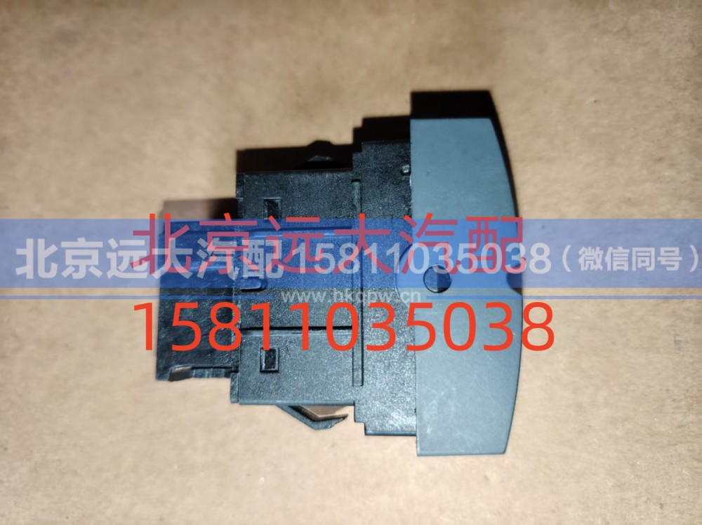 H4373040021A0,后照灯开关,北京远大汽车配件有限公司