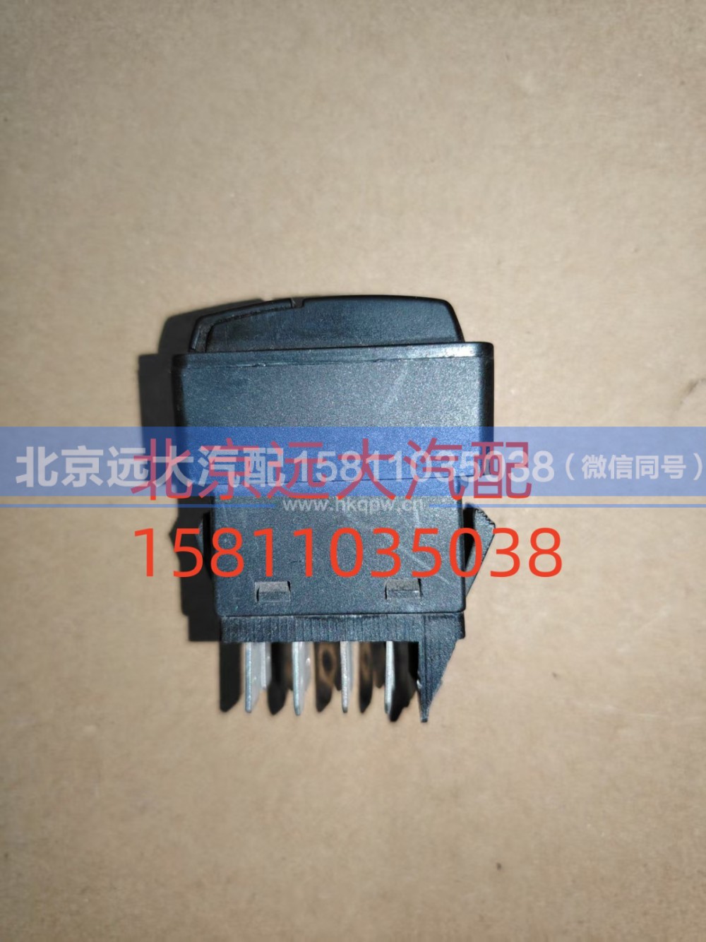 1B24937304002A1312,驾驶室电动翻转,北京远大汽车配件有限公司