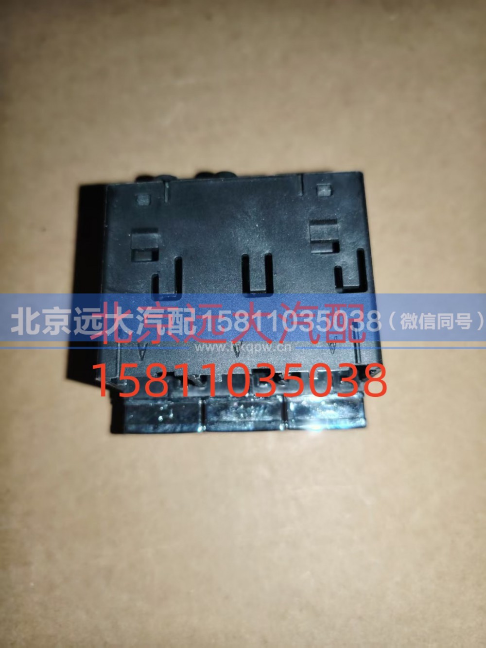 FA679300000006A1312,开关安装底座,北京远大汽车配件有限公司