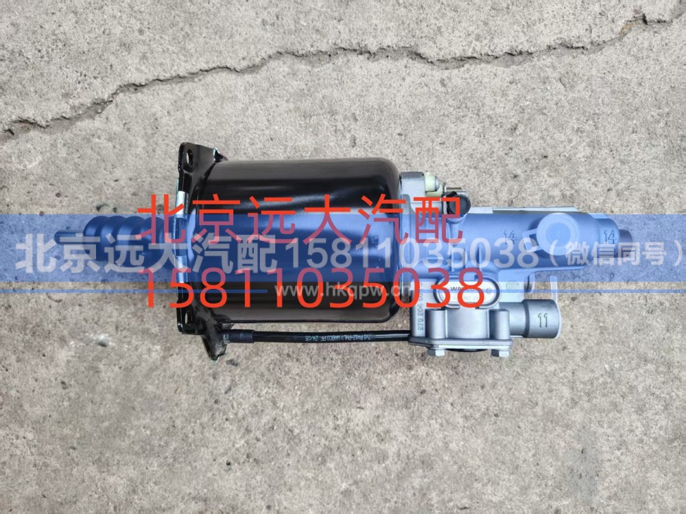 H4162040001A0,离合分泵总成,北京远大汽车配件有限公司