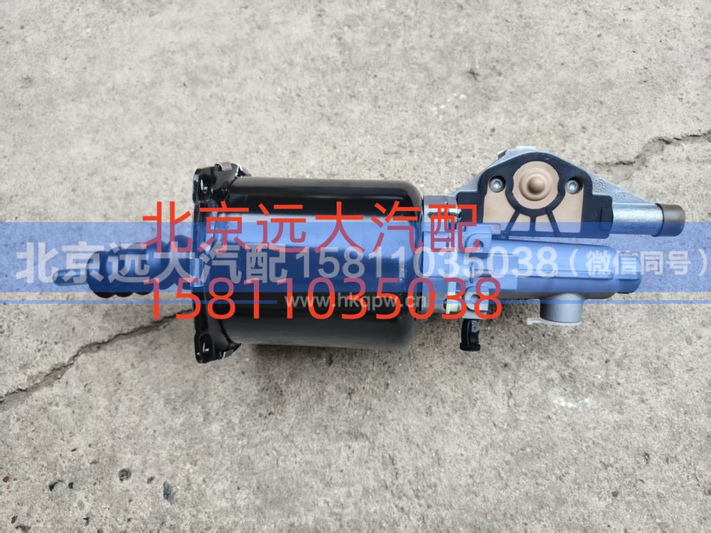 H4162040001A0,离合分泵总成,北京远大汽车配件有限公司