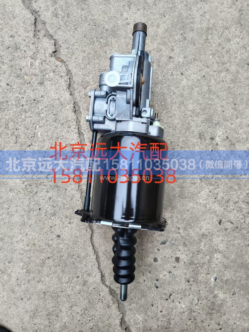H4162040001A0,离合分泵总成,北京远大汽车配件有限公司