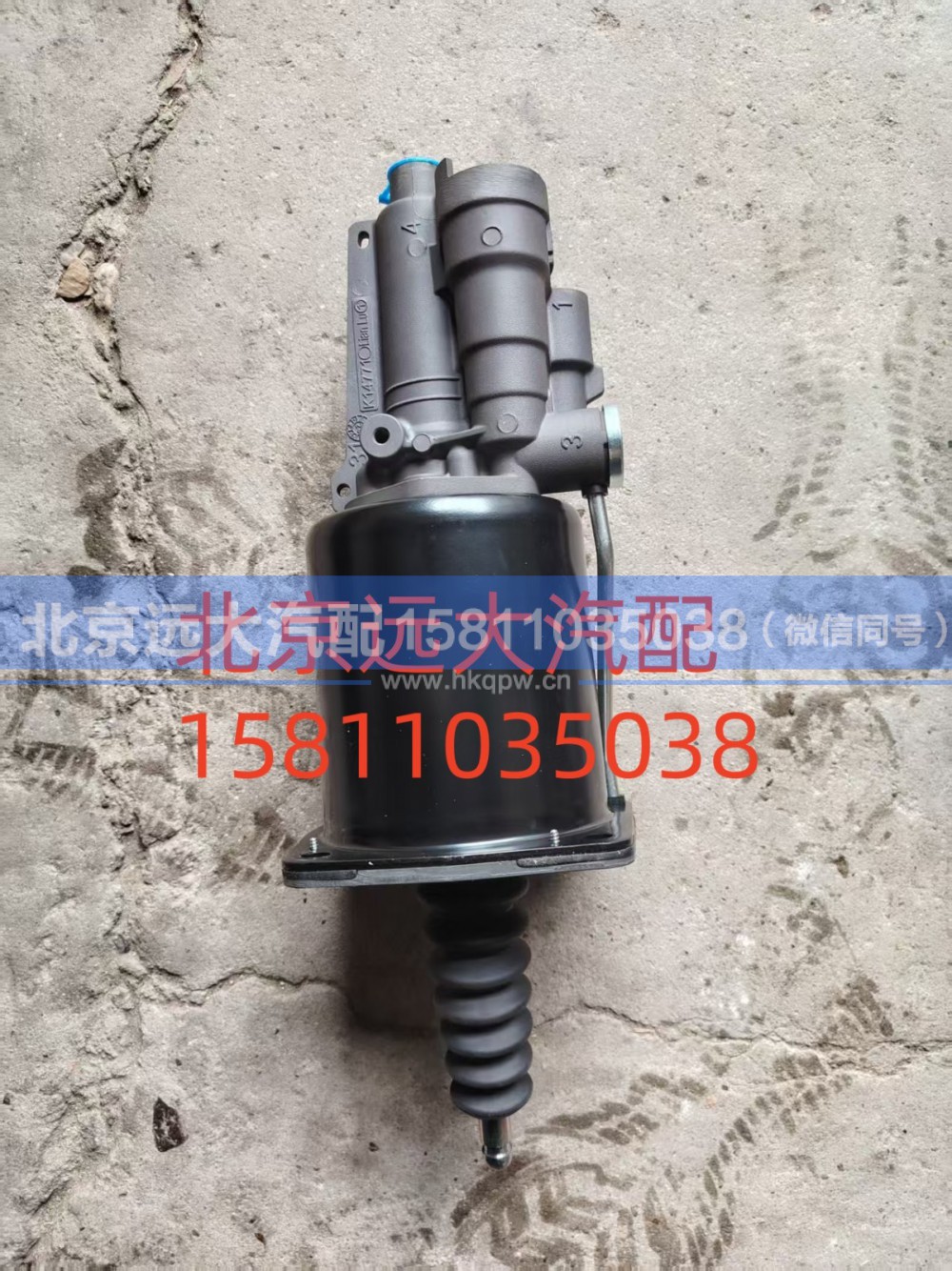 F1418816200002A2213,离合助力器总成,北京远大汽车配件有限公司