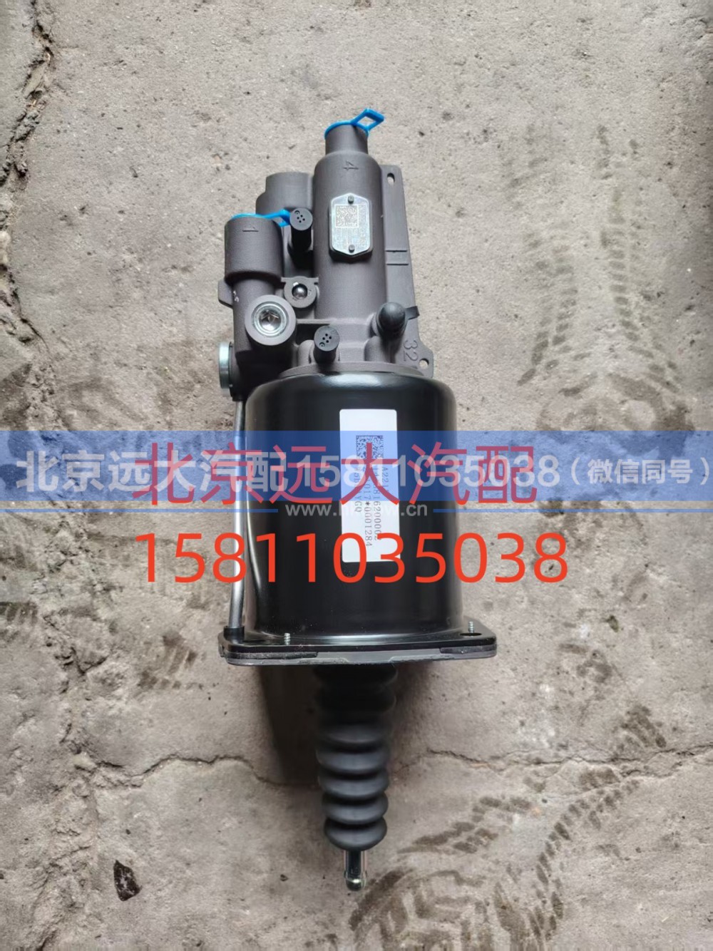 F1418816200002A2213,离合助力器总成,北京远大汽车配件有限公司