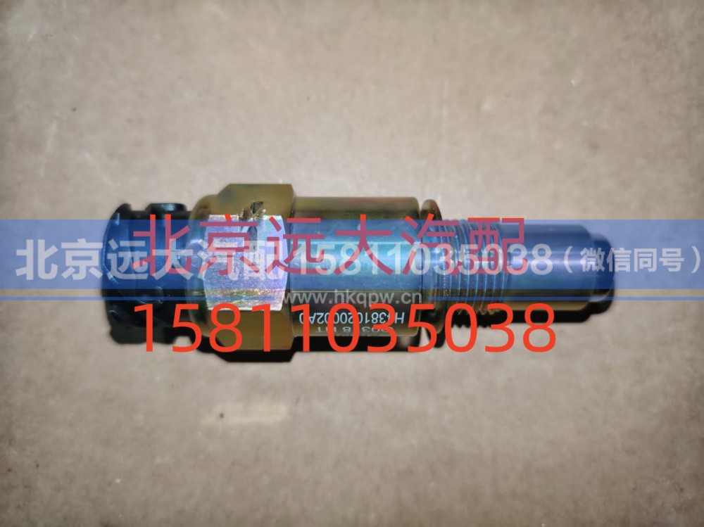 H4381020002A0,里程表传感器,北京远大汽车配件有限公司