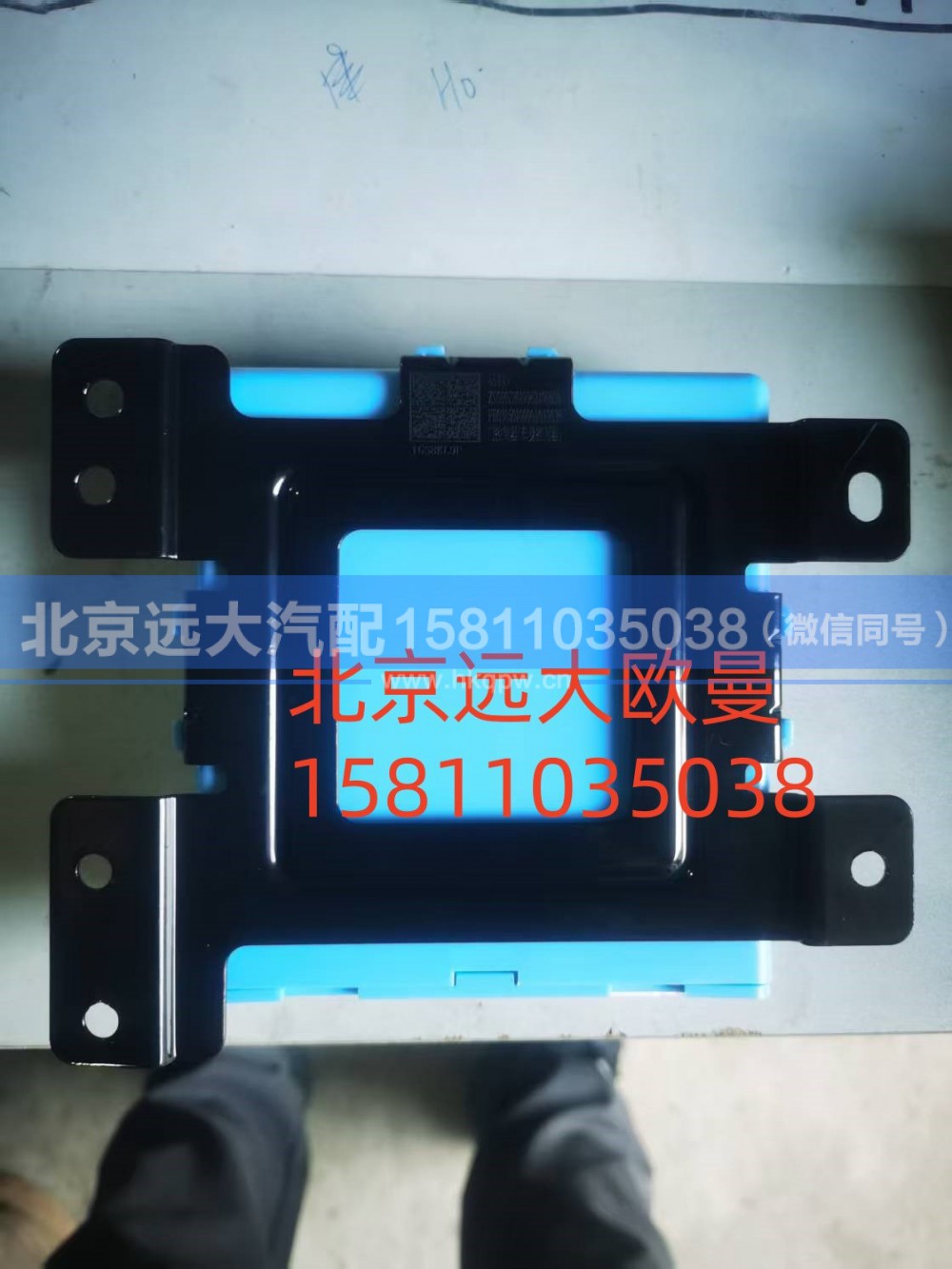 FH0385010000A0A2036,门控制器(车 伪控制器,北京远大汽车配件有限公司