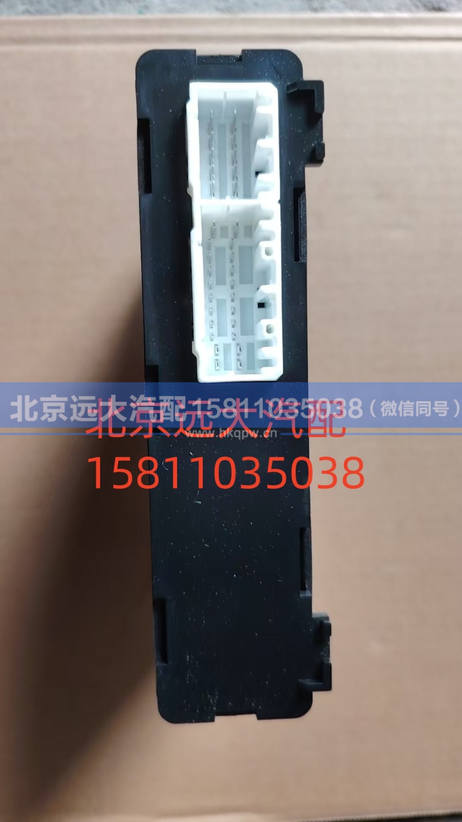H038500000002Y0145,门控制器,北京远大汽车配件有限公司