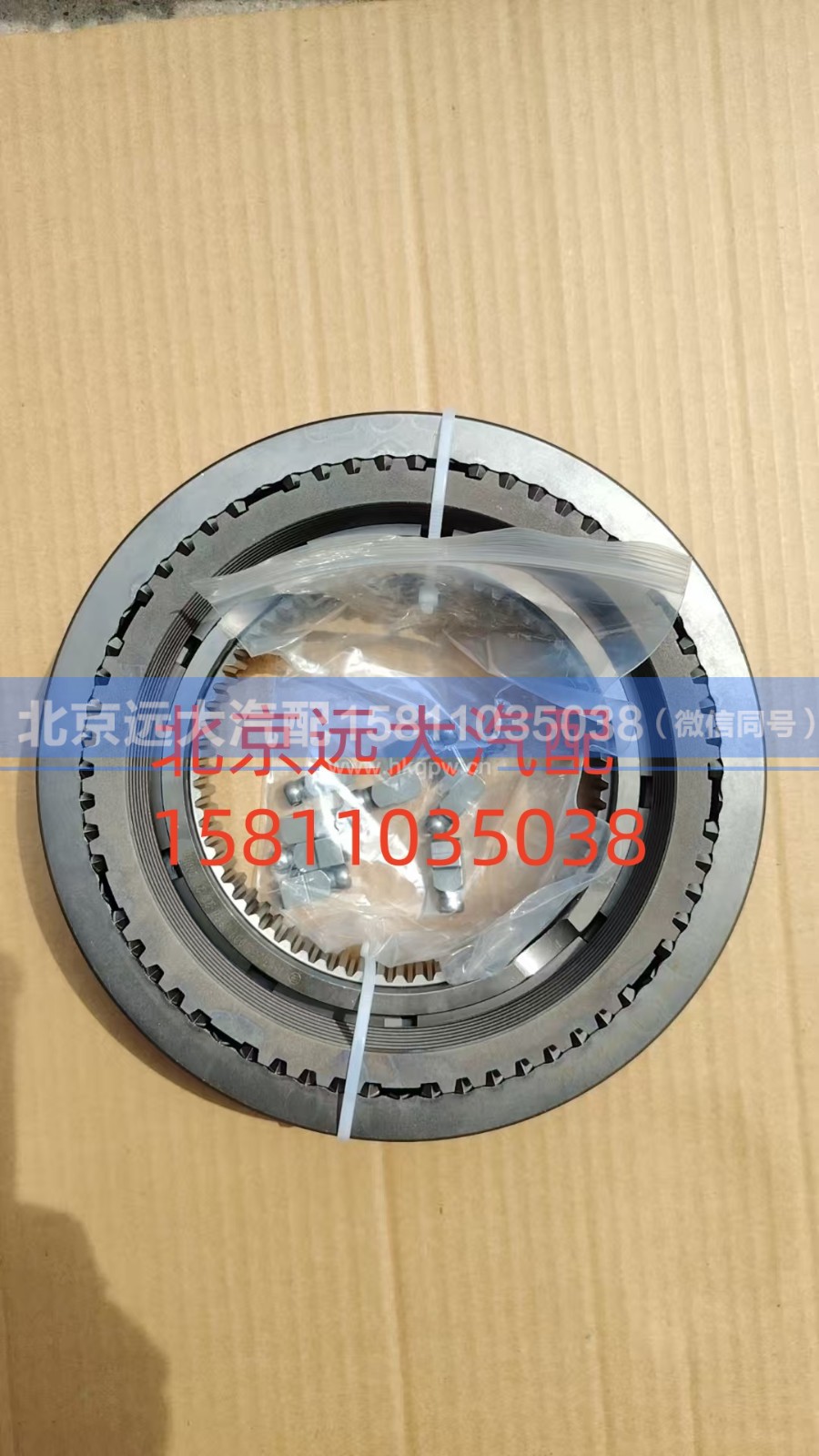 1325.233.008,密封組件,北京遠大汽車配件有限公司