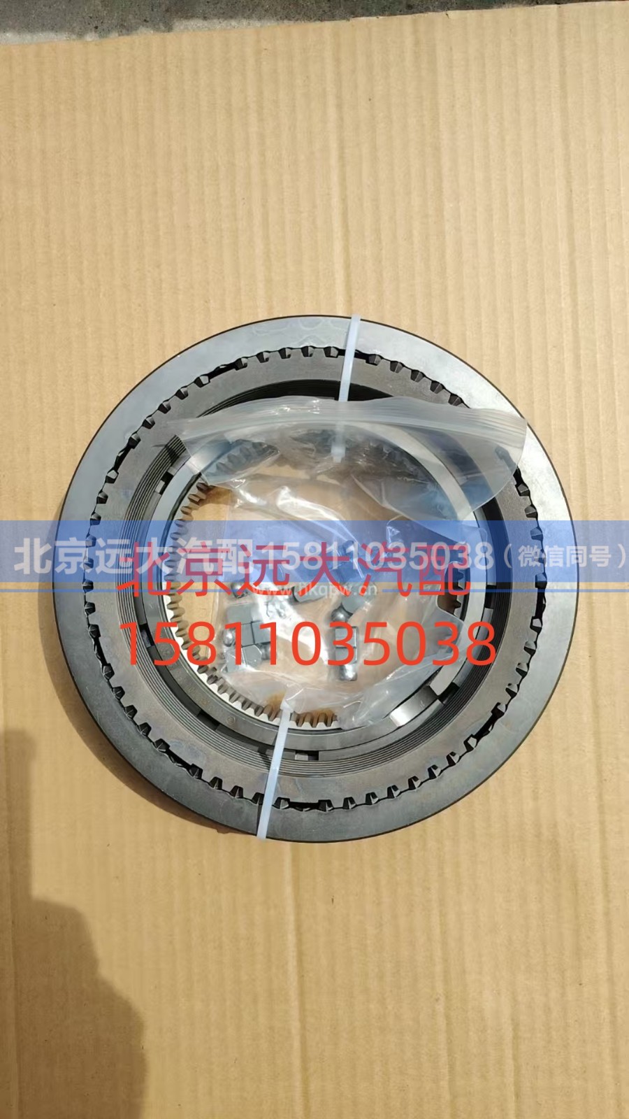 1325.233.008,密封組件,北京遠大汽車配件有限公司