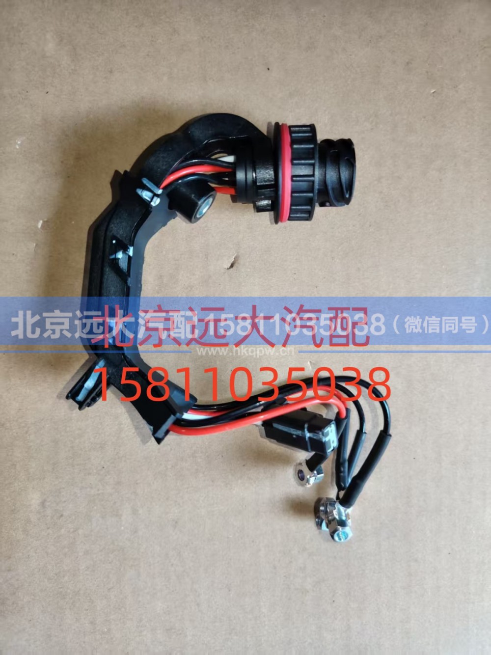 S6423076A2080,喷油器线束,北京远大汽车配件有限公司