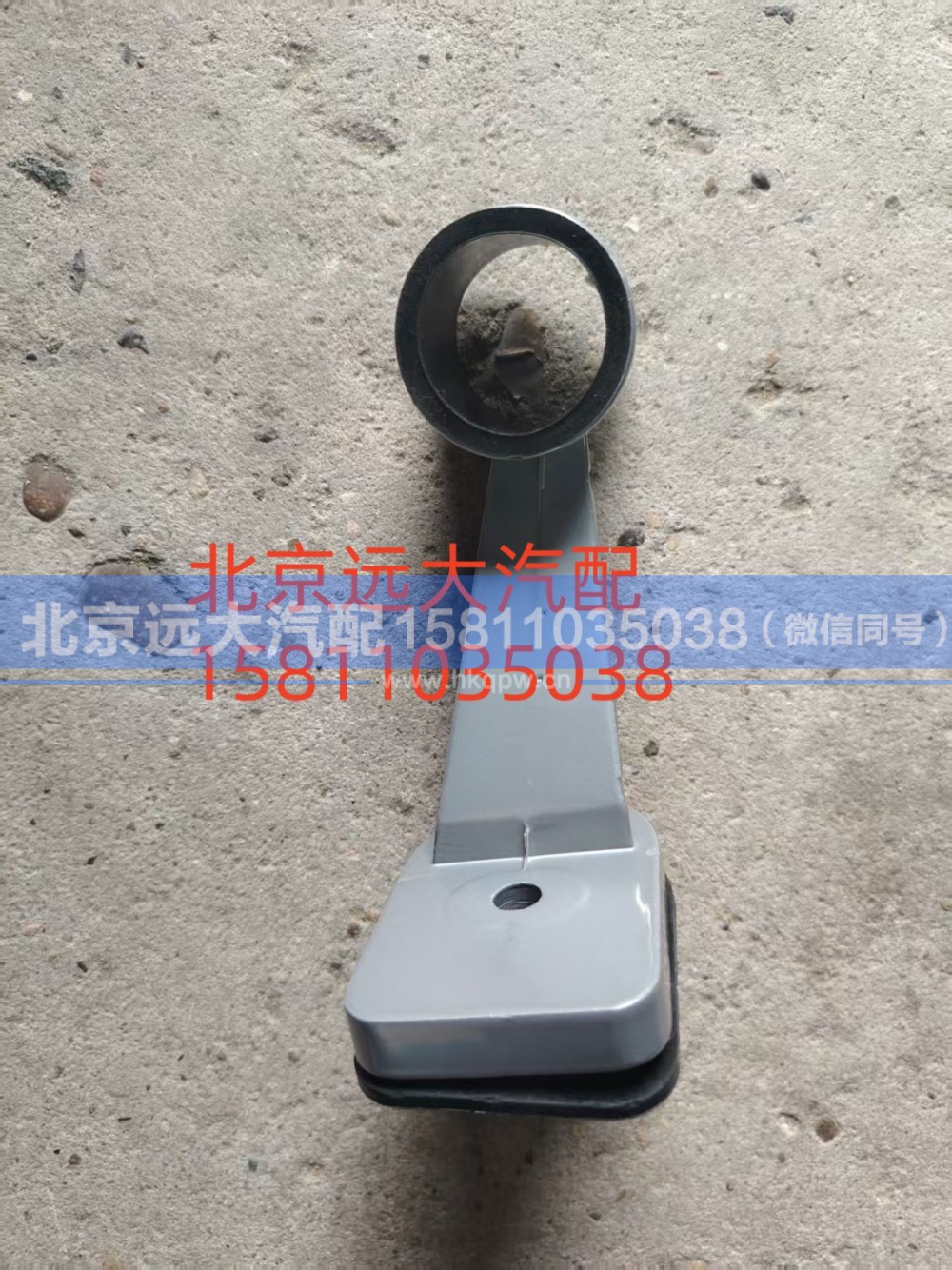 H4-QLBZJY,气喇叭支架右,北京远大汽车配件有限公司