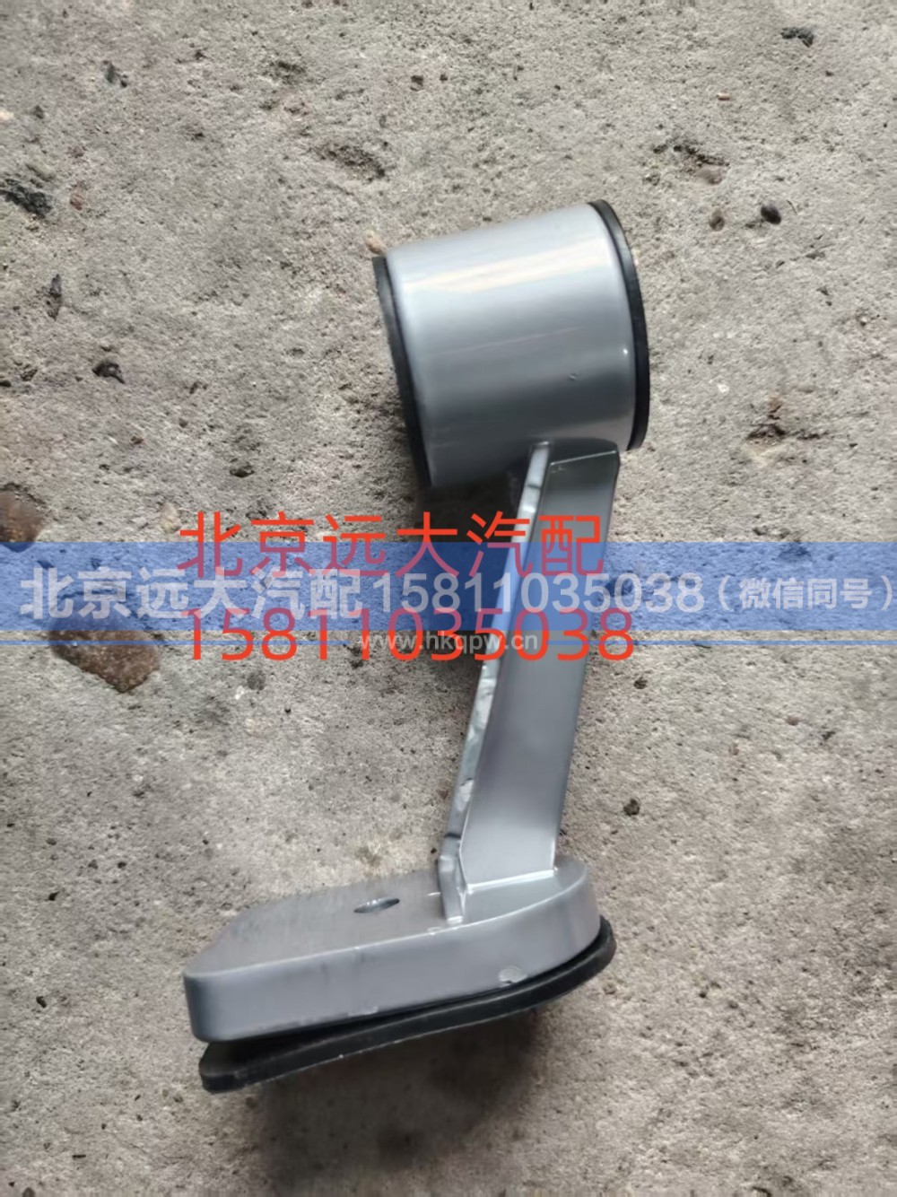 H4-QLBZJY,气喇叭支架右,北京远大汽车配件有限公司